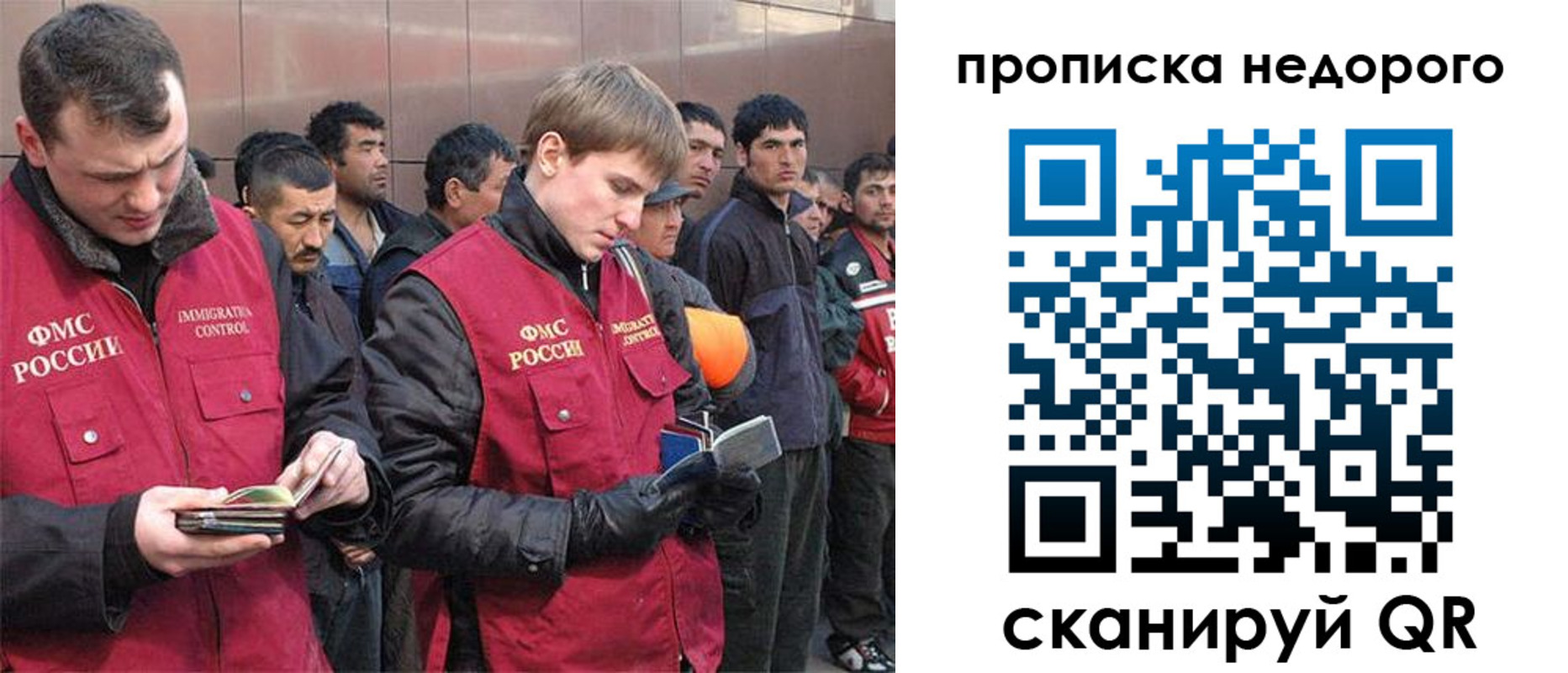пропишу в квартире в Воскресенске