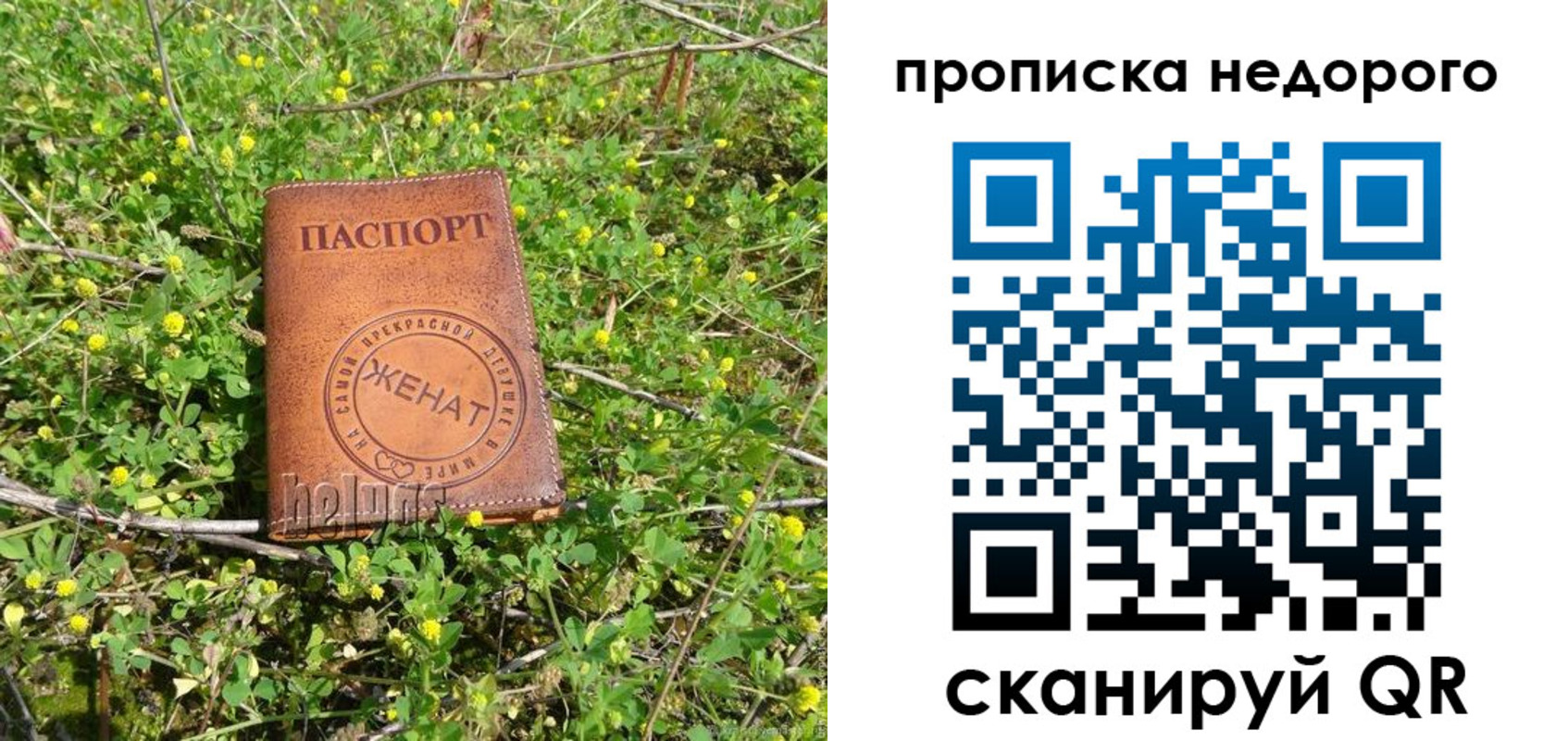 регистрация для дет. сада в Воскресенске